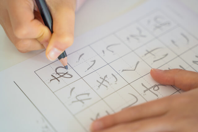 学力の先取りのイメージ